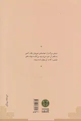 زنان تروا